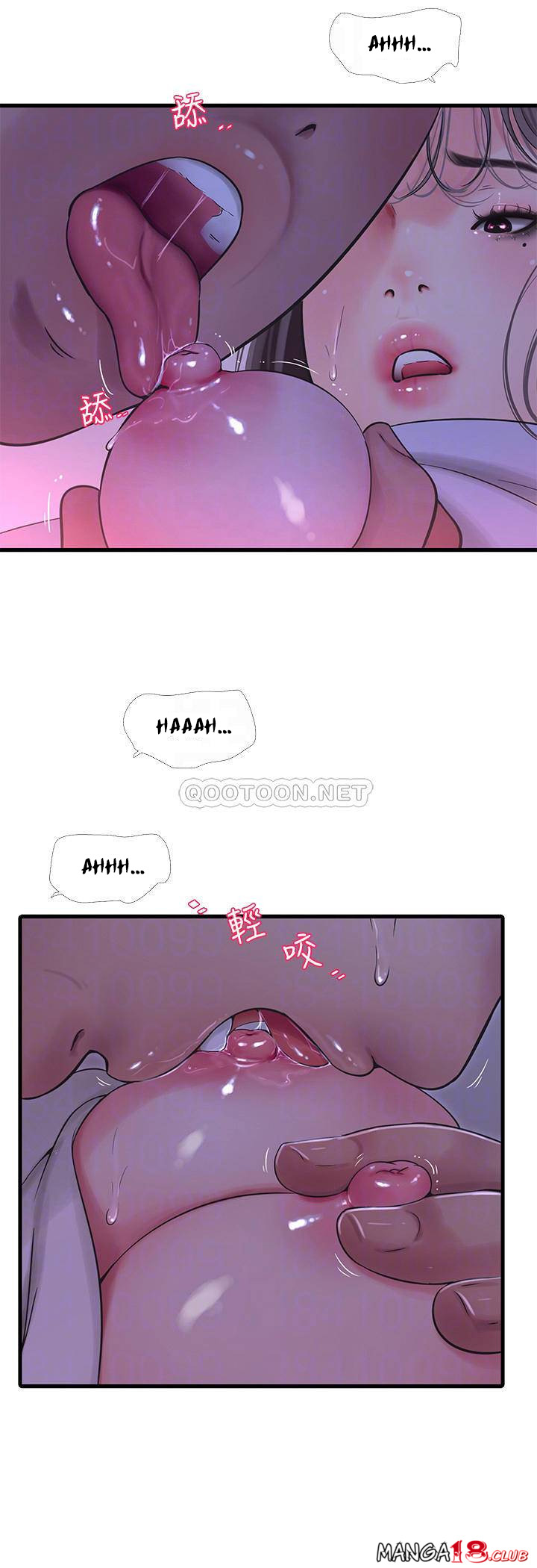 One’s In-Laws Virgins - Chapter 65 13 One’s In-Laws Virgins - Chapter 65 13