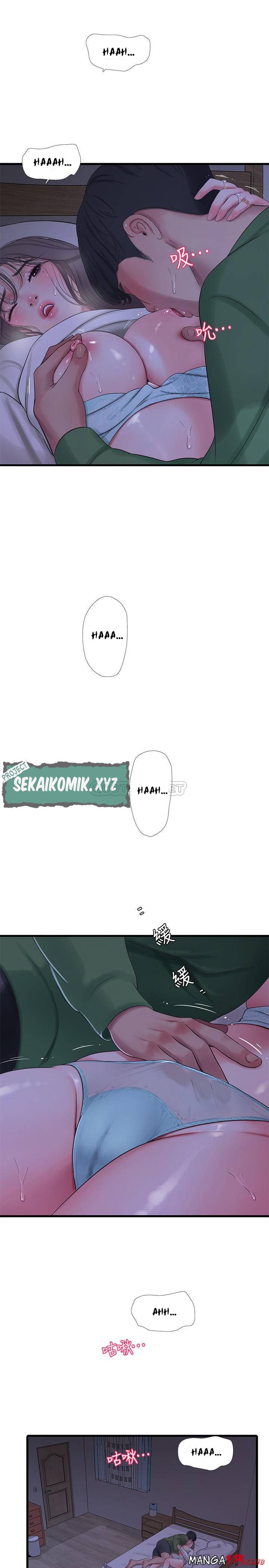 One’s In-Laws Virgins - Chapter 65 14 One’s In-Laws Virgins - Chapter 65 14