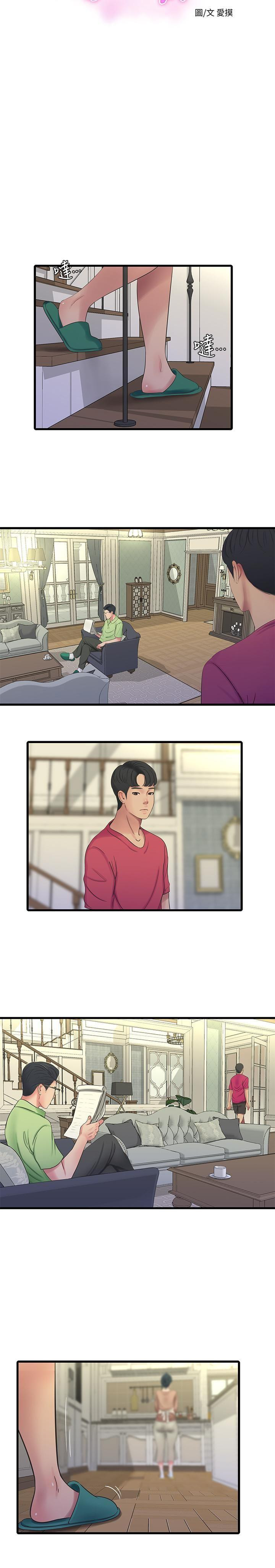 One’s In-Laws Virgins - Chapter 48 5 One’s In-Laws Virgins - Chapter 48 5