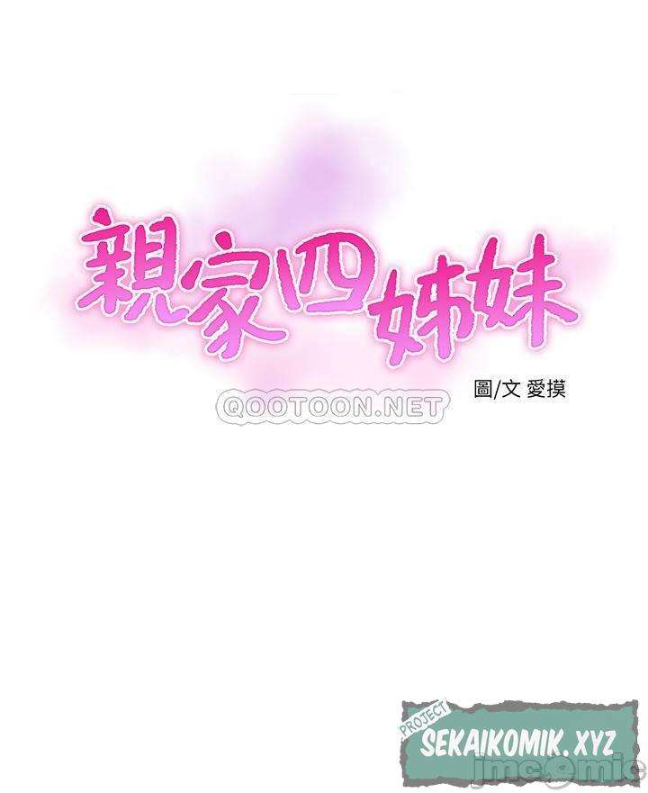 One’s In-Laws Virgins - Chapter 58 5 One’s In-Laws Virgins - Chapter 58 5