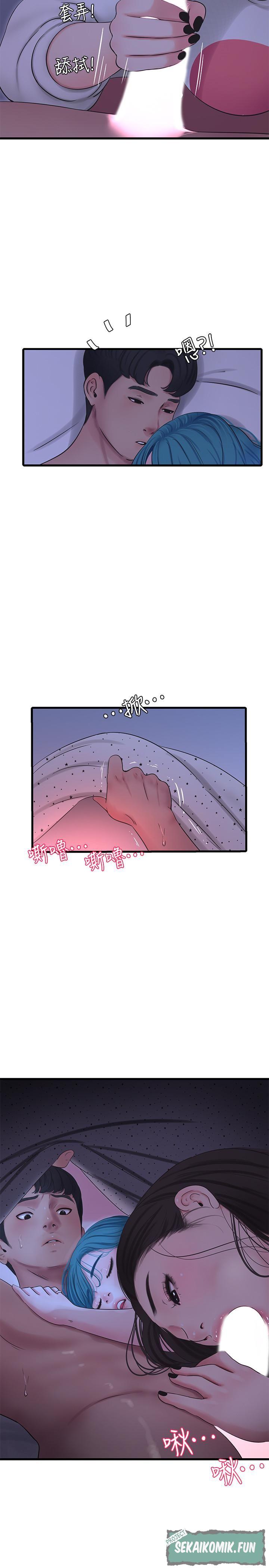 One’s In-Laws Virgins - Chapter 55 22 One’s In-Laws Virgins - Chapter 55 22