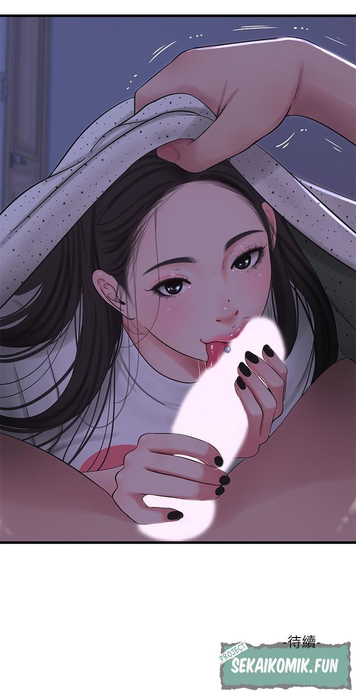 One’s In-Laws Virgins - Chapter 55 23 One’s In-Laws Virgins - Chapter 55 23