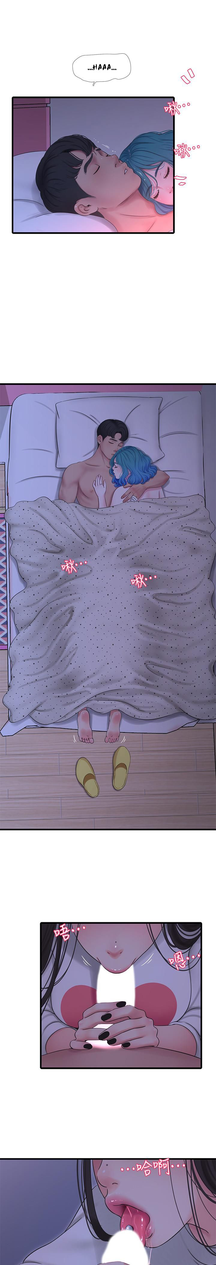 One’s In-Laws Virgins - Chapter 55 21 One’s In-Laws Virgins - Chapter 55 21