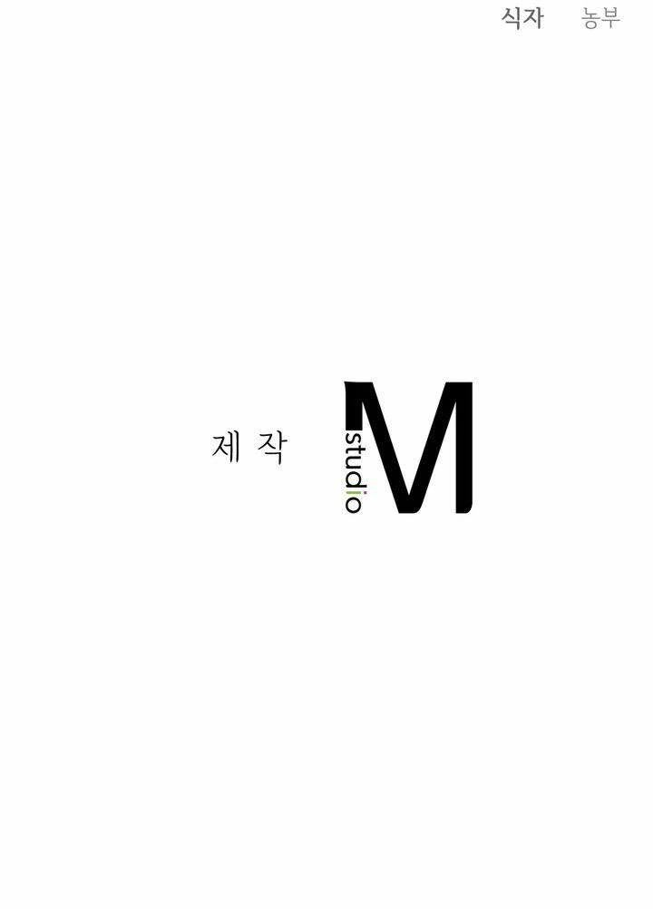 One’s Step Sister - Chapter 9 14 One’s Step Sister - Chapter 9 14