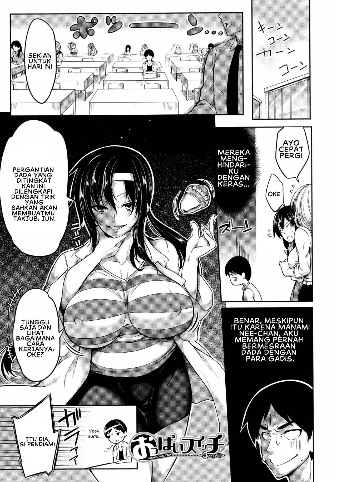 Oppai Switch - Chapter 3 3 Oppai Switch - Chapter 3 3