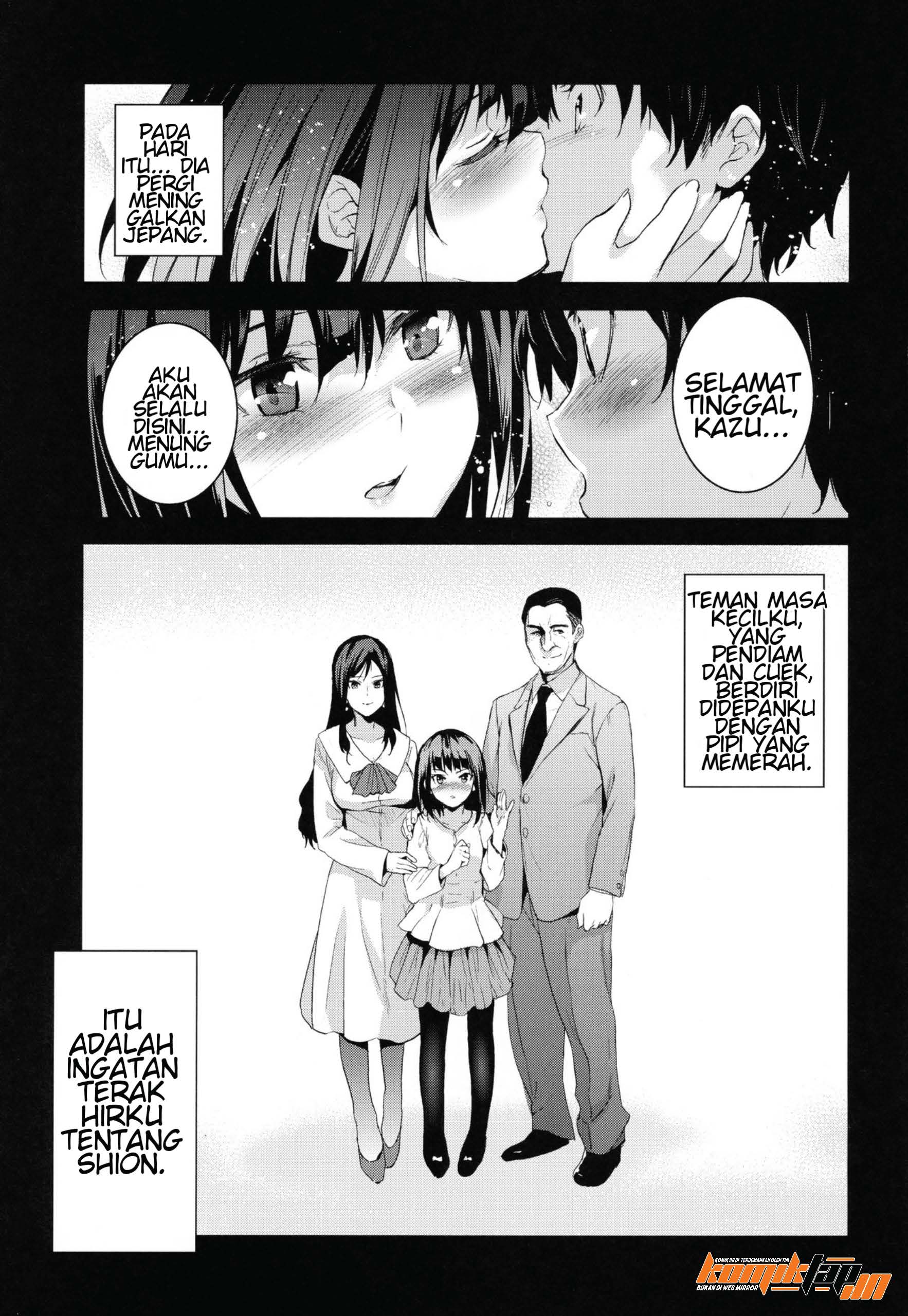 Otonari no Nie - Chapter 1 3 Otonari no Nie - Chapter 1 3