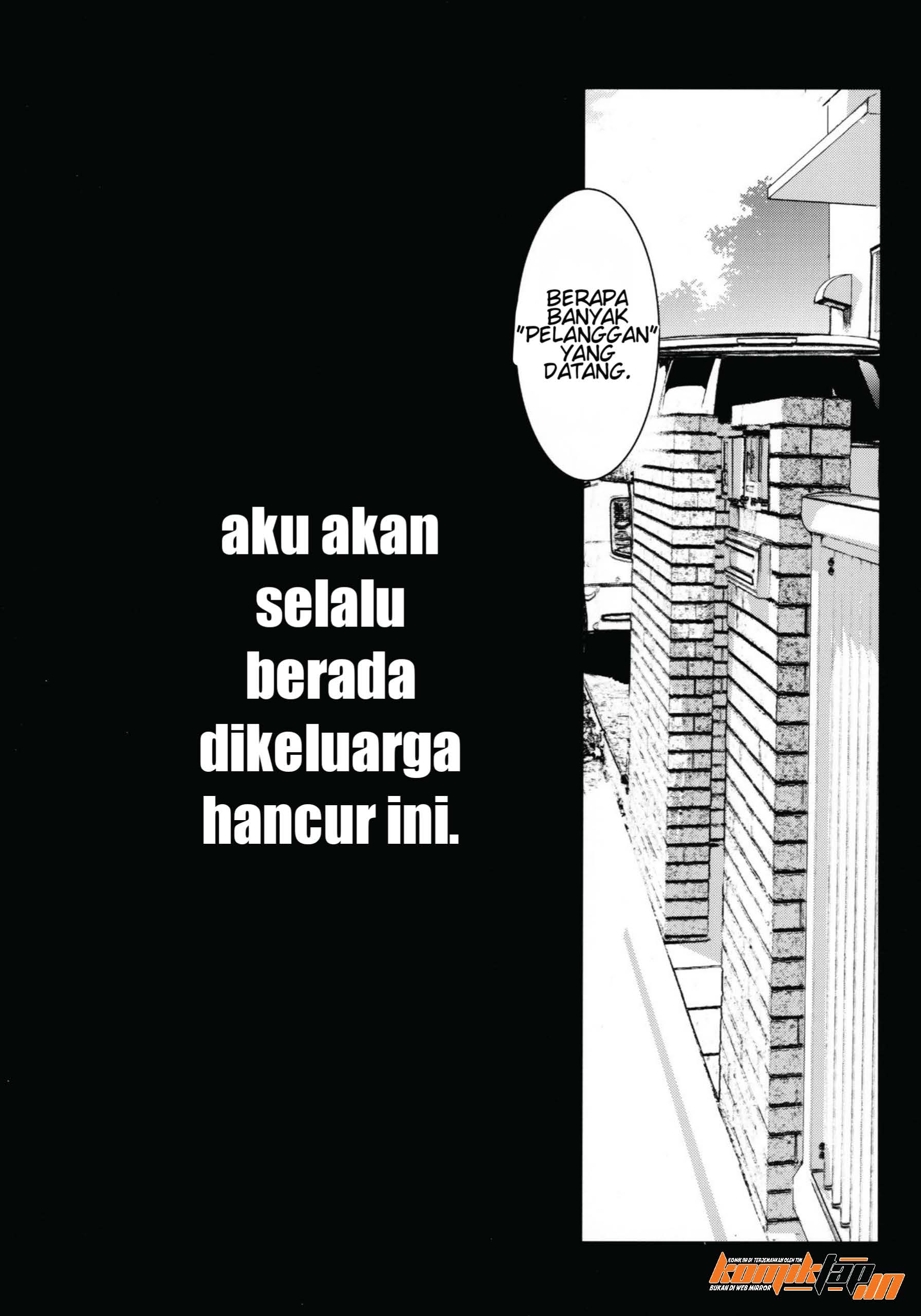 Otonari no Nie - Chapter 1 38 Otonari no Nie - Chapter 1 38