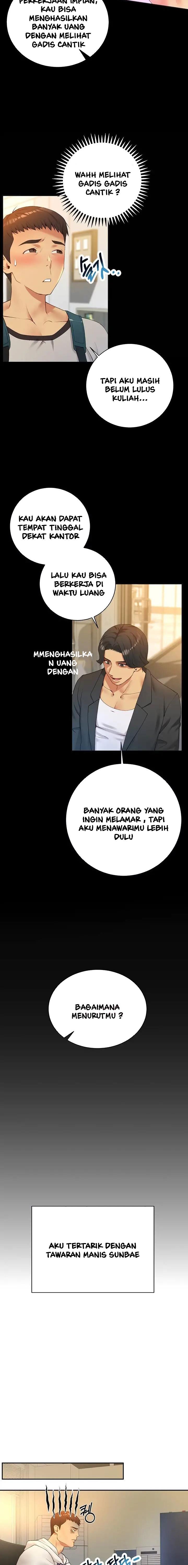 Like and Subscribe - Chapter 1 13 Like and Subscribe - Chapter 1 13