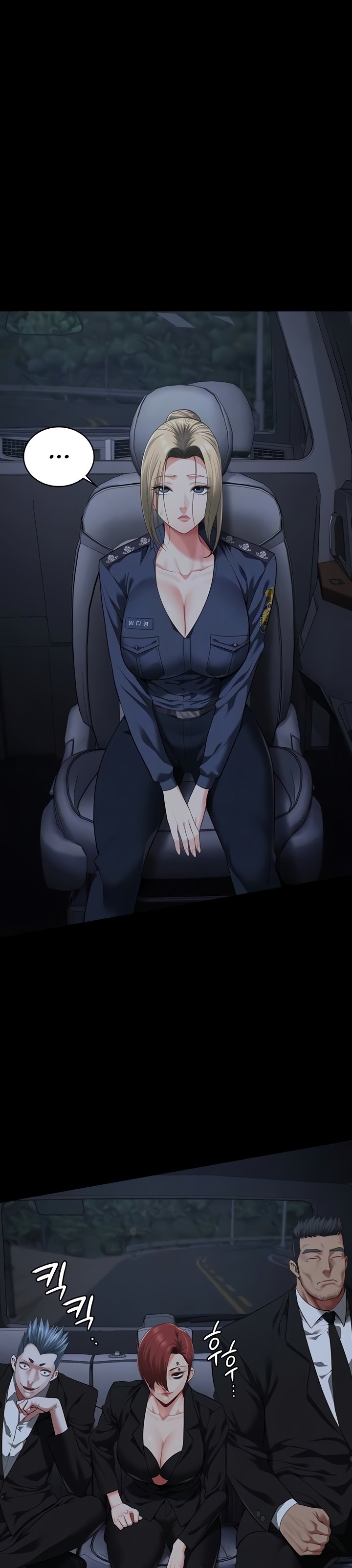 Locked Up - Chapter 91 8