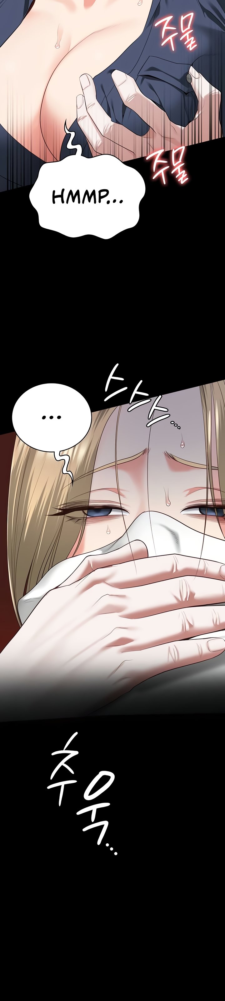 Locked Up - Chapter 91 21