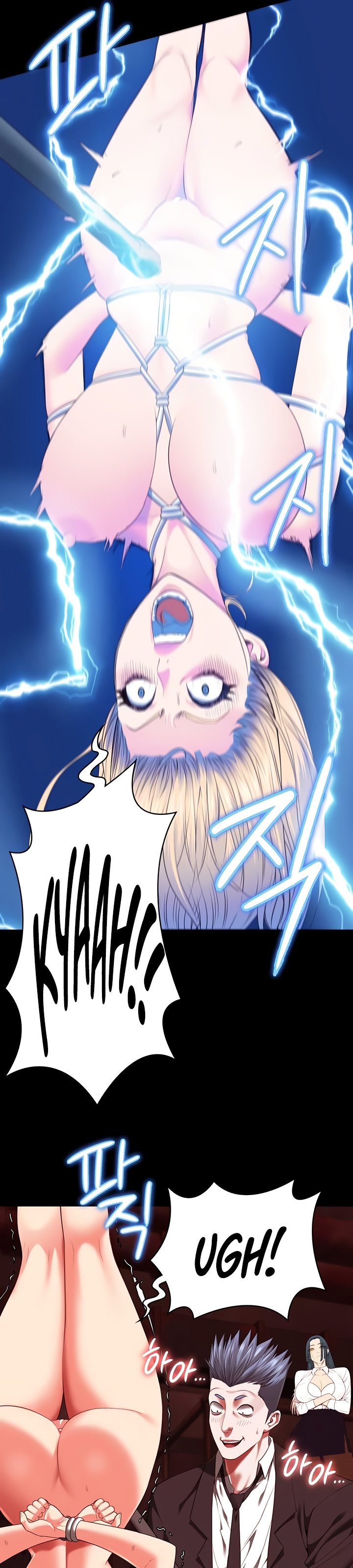 Locked Up - Chapter 91 25