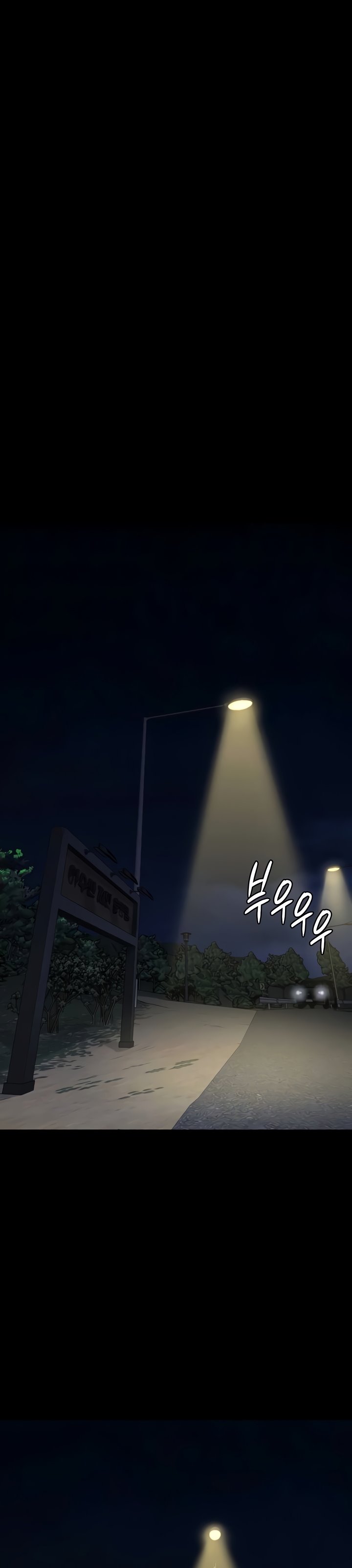 Locked Up - Chapter 91 3