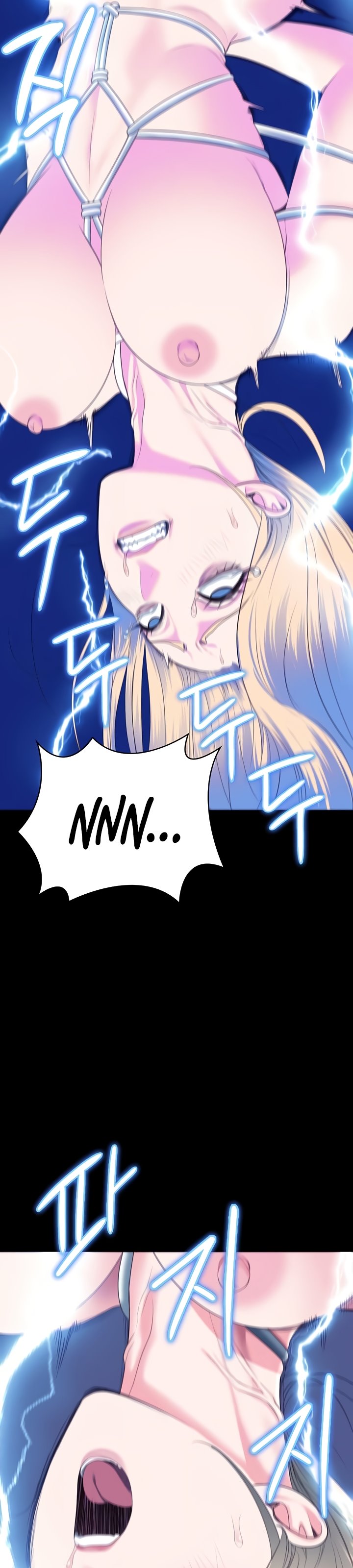 Locked Up - Chapter 91 32