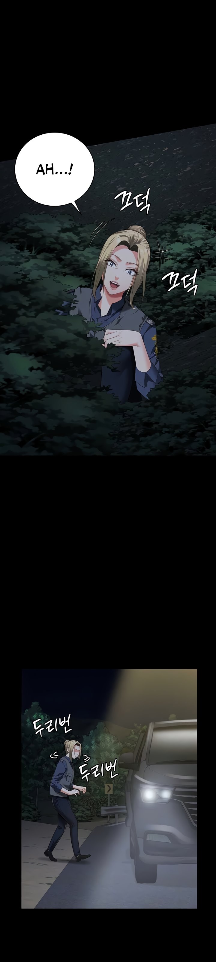 Locked Up - Chapter 91 6