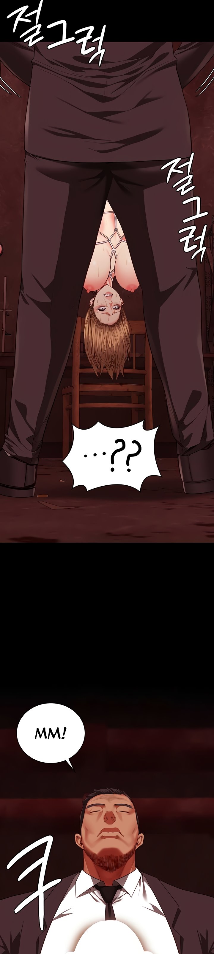 Locked Up - Chapter 91 46