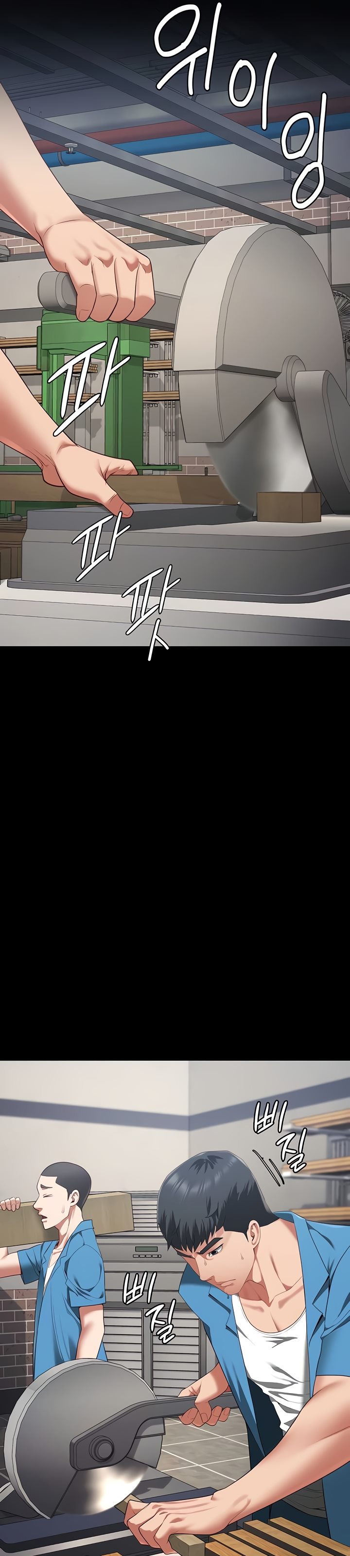 Locked Up - Chapter 94 18