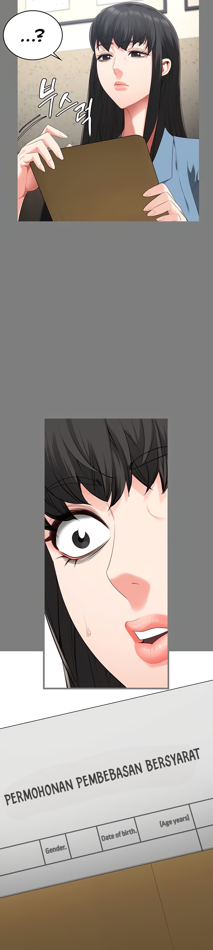 Locked Up - Chapter 94 48