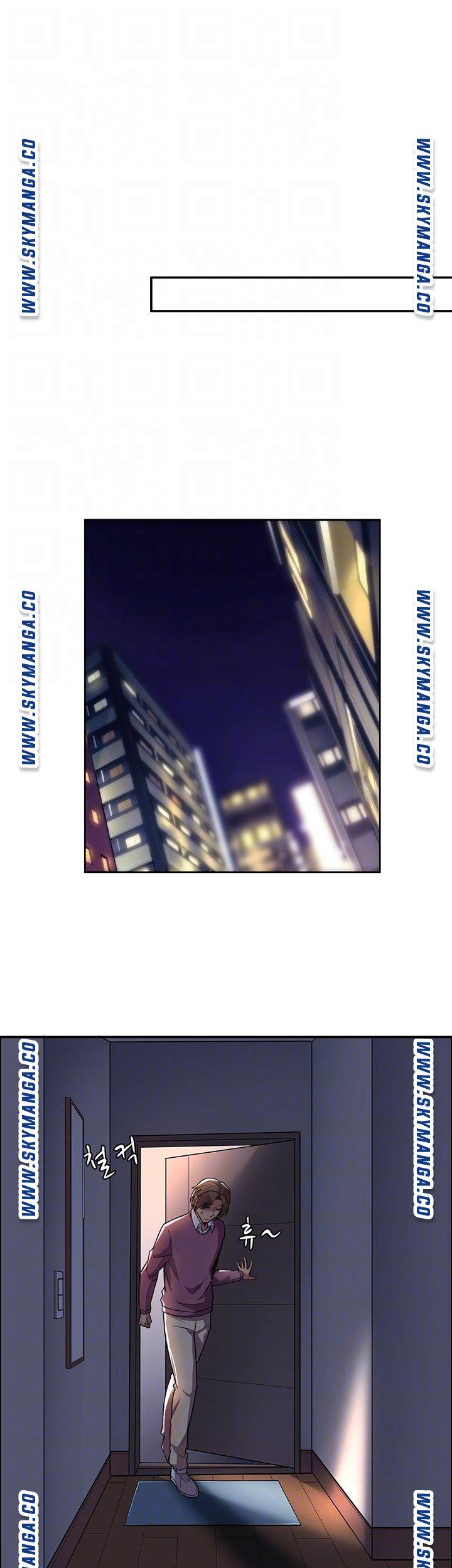 Lovers Exchange - Chapter 8 14 Lovers Exchange - Chapter 8 14