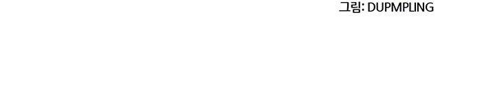 Lovers Exchange - Chapter 8 4 Lovers Exchange - Chapter 8 4