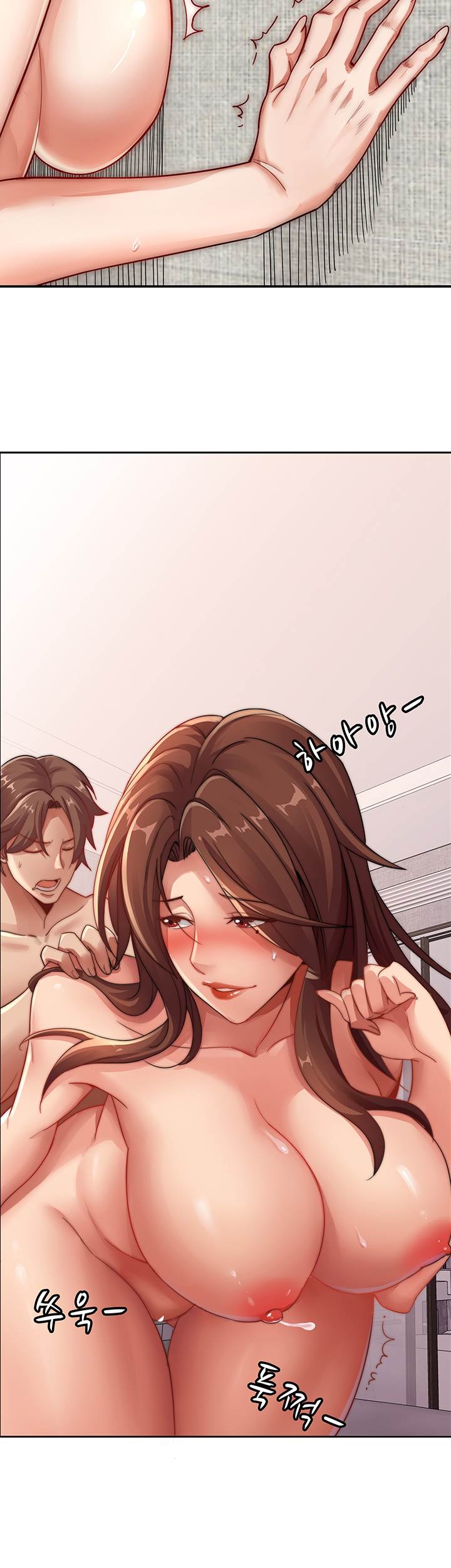 Lovers Exchange - Chapter 2 41 Lovers Exchange - Chapter 2 41