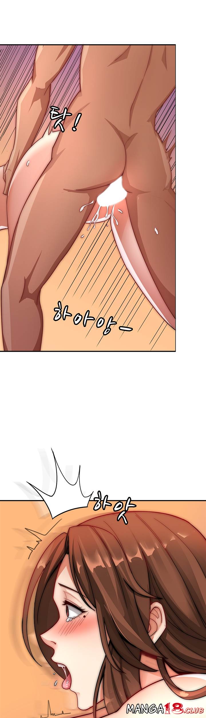 Lovers Exchange - Chapter 2 45 Lovers Exchange - Chapter 2 45