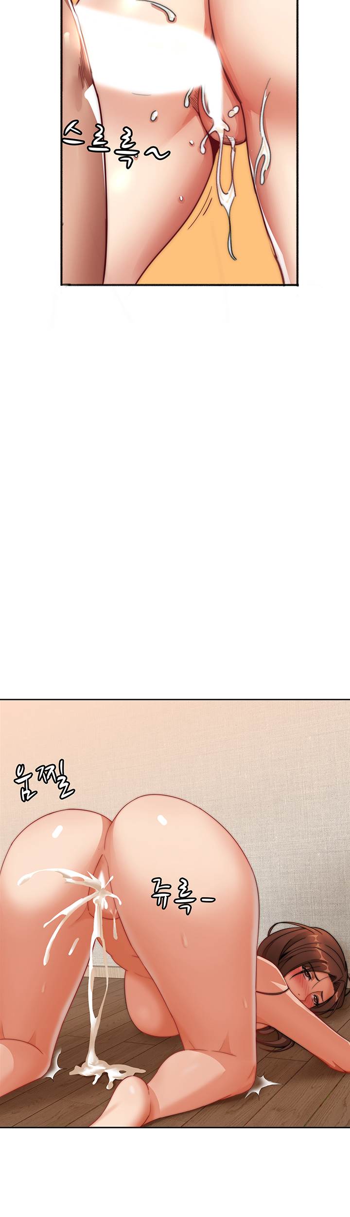 Lovers Exchange - Chapter 2 50 Lovers Exchange - Chapter 2 50