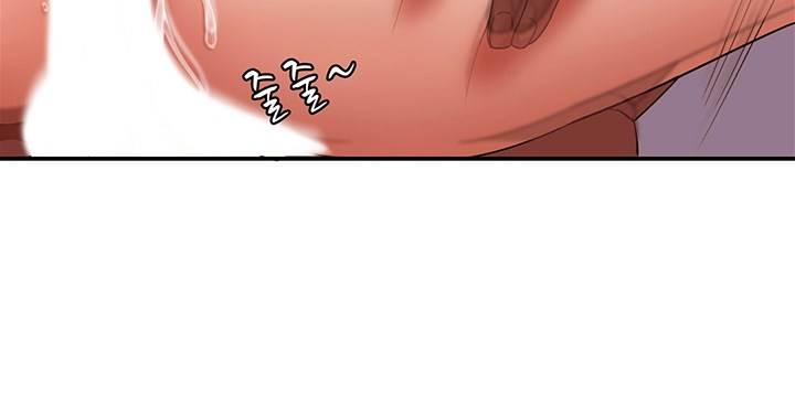 Lovers Exchange - Chapter 4 21 Lovers Exchange - Chapter 4 21