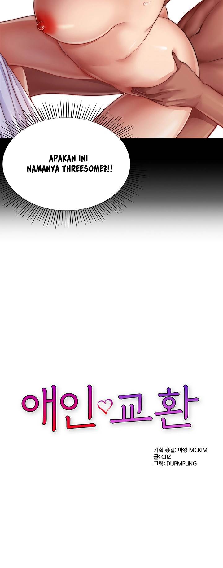 Lovers Exchange - Chapter 4 3 Lovers Exchange - Chapter 4 3