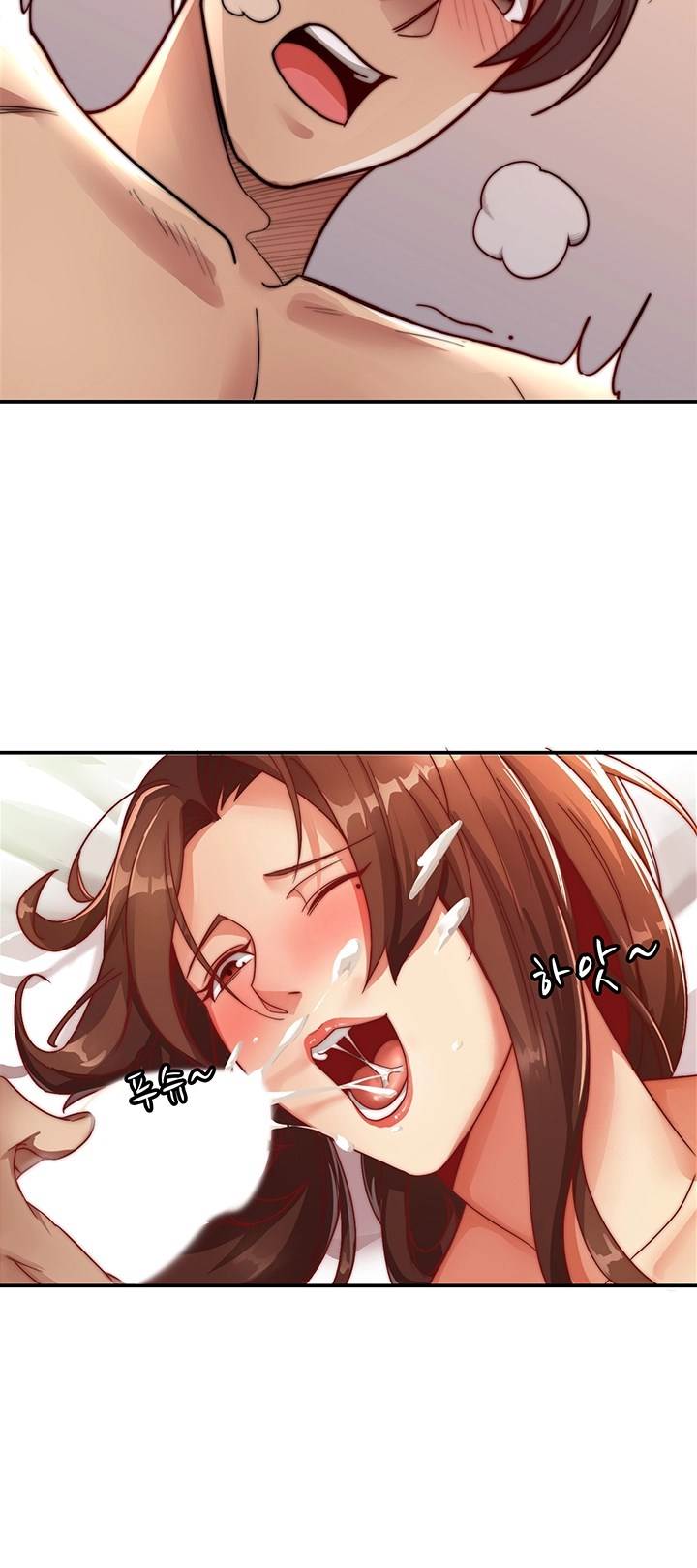 Lovers Exchange - Chapter 4 38 Lovers Exchange - Chapter 4 38