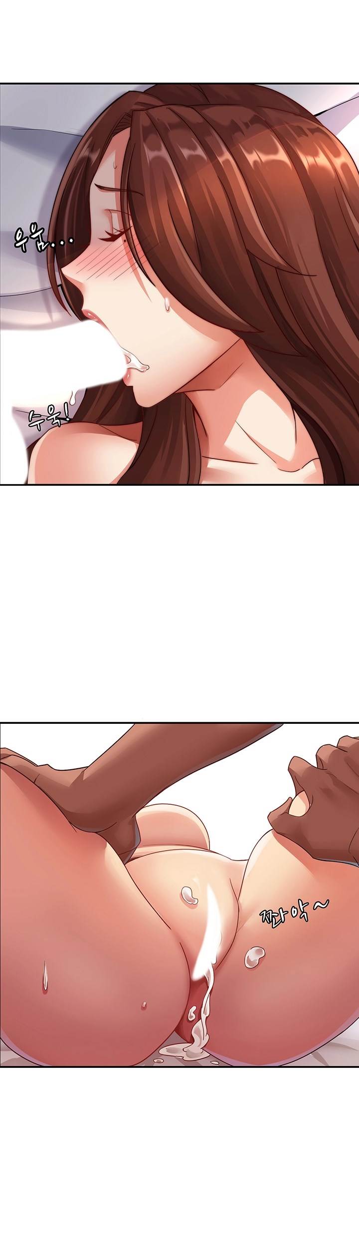 Lovers Exchange - Chapter 4 36 Lovers Exchange - Chapter 4 36