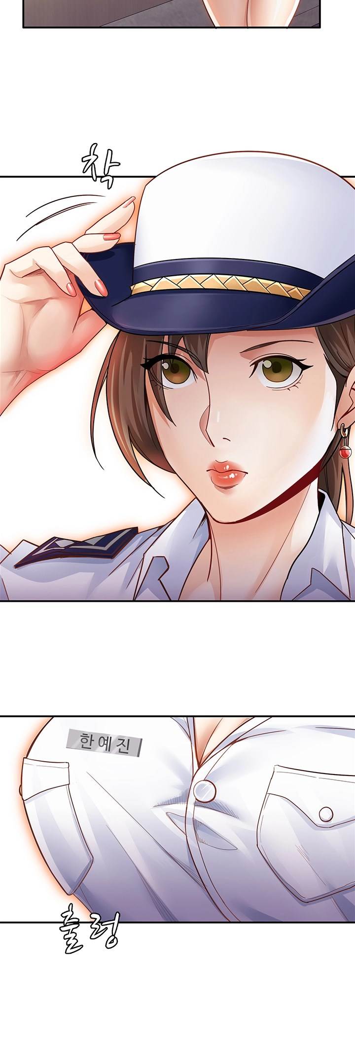 Lovers Exchange - Chapter 5 39 Lovers Exchange - Chapter 5 39