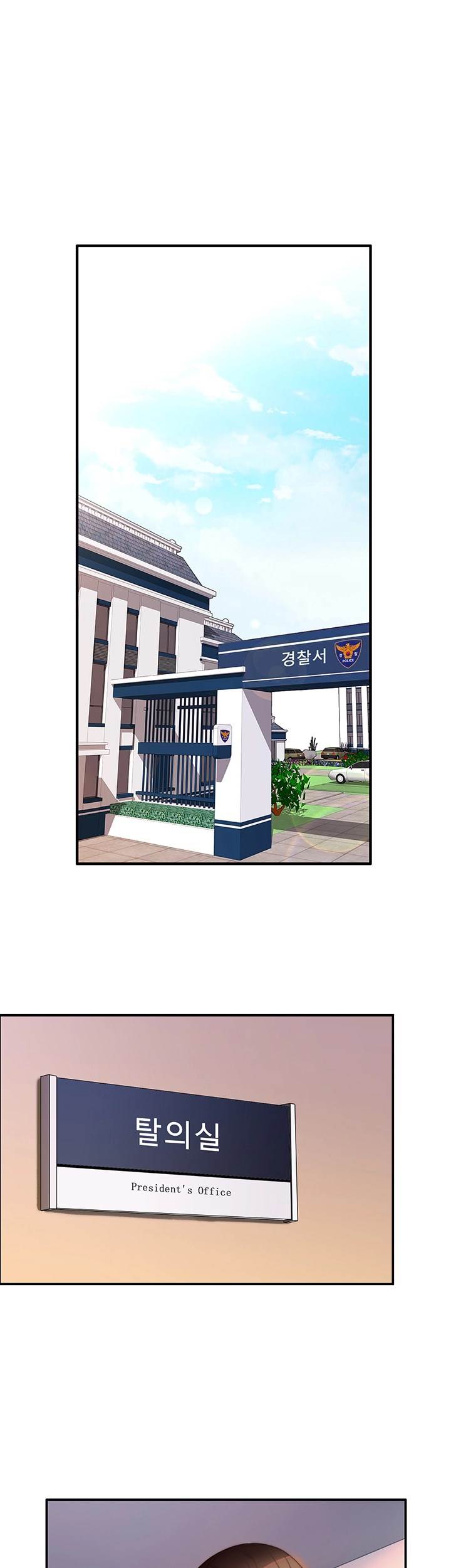 Lovers Exchange - Chapter 5 36 Lovers Exchange - Chapter 5 36