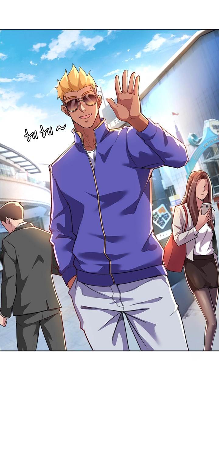 Lovers Exchange - Chapter 5 41 Lovers Exchange - Chapter 5 41