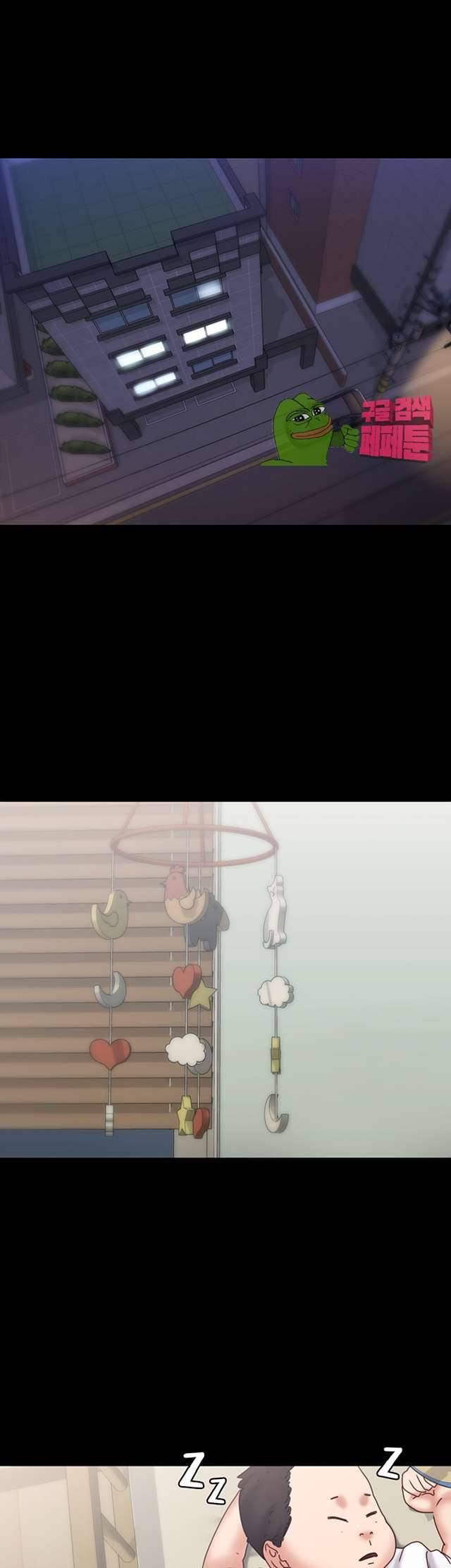 Lover Mode - Chapter 20 3 Lover Mode - Chapter 20 3