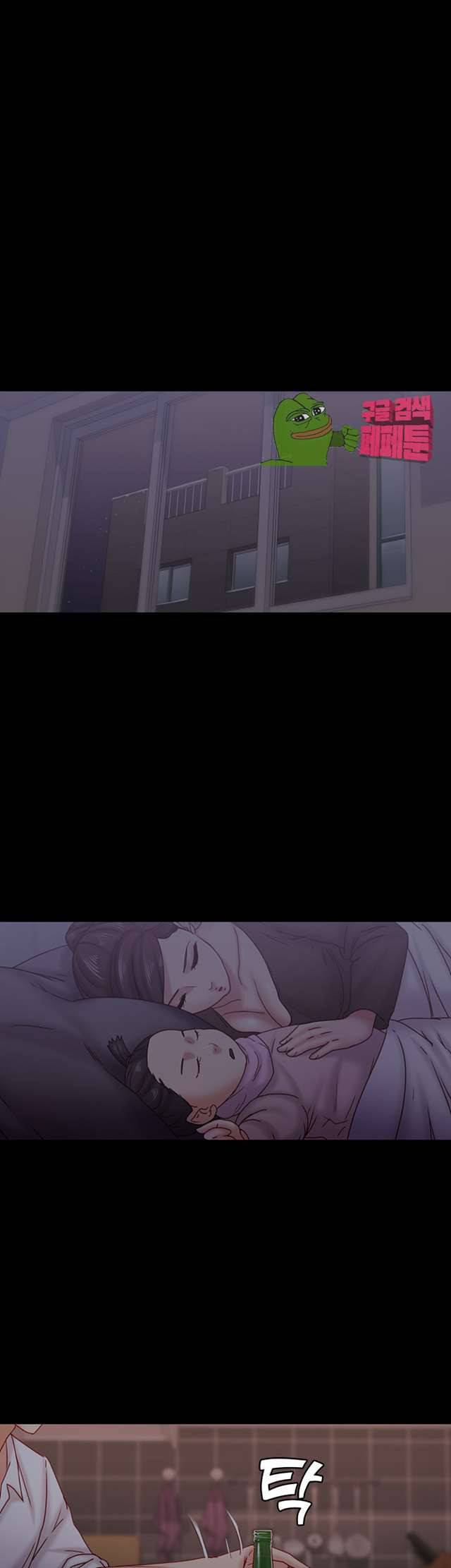 Lover Mode - Chapter 20 34 Lover Mode - Chapter 20 34