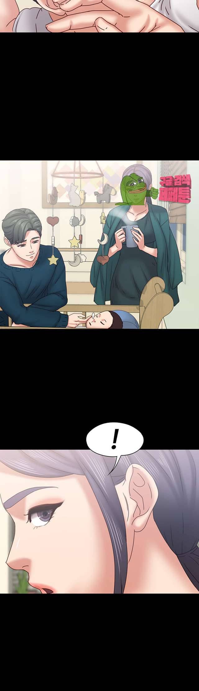 Lover Mode - Chapter 20 13 Lover Mode - Chapter 20 13