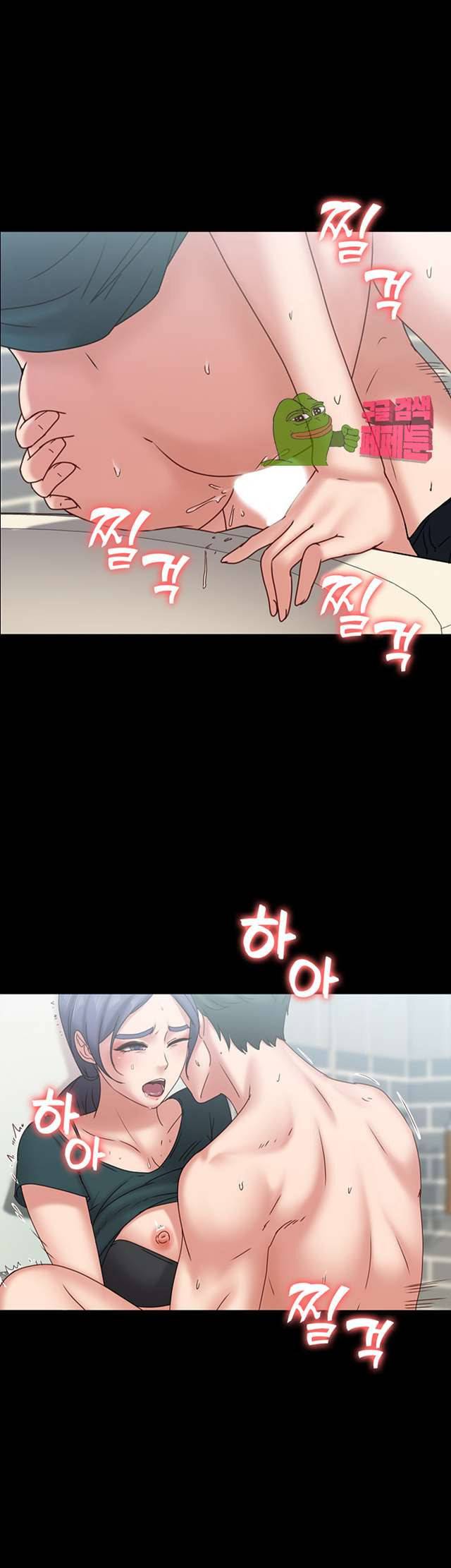 Lover Mode - Chapter 20 11 Lover Mode - Chapter 20 11