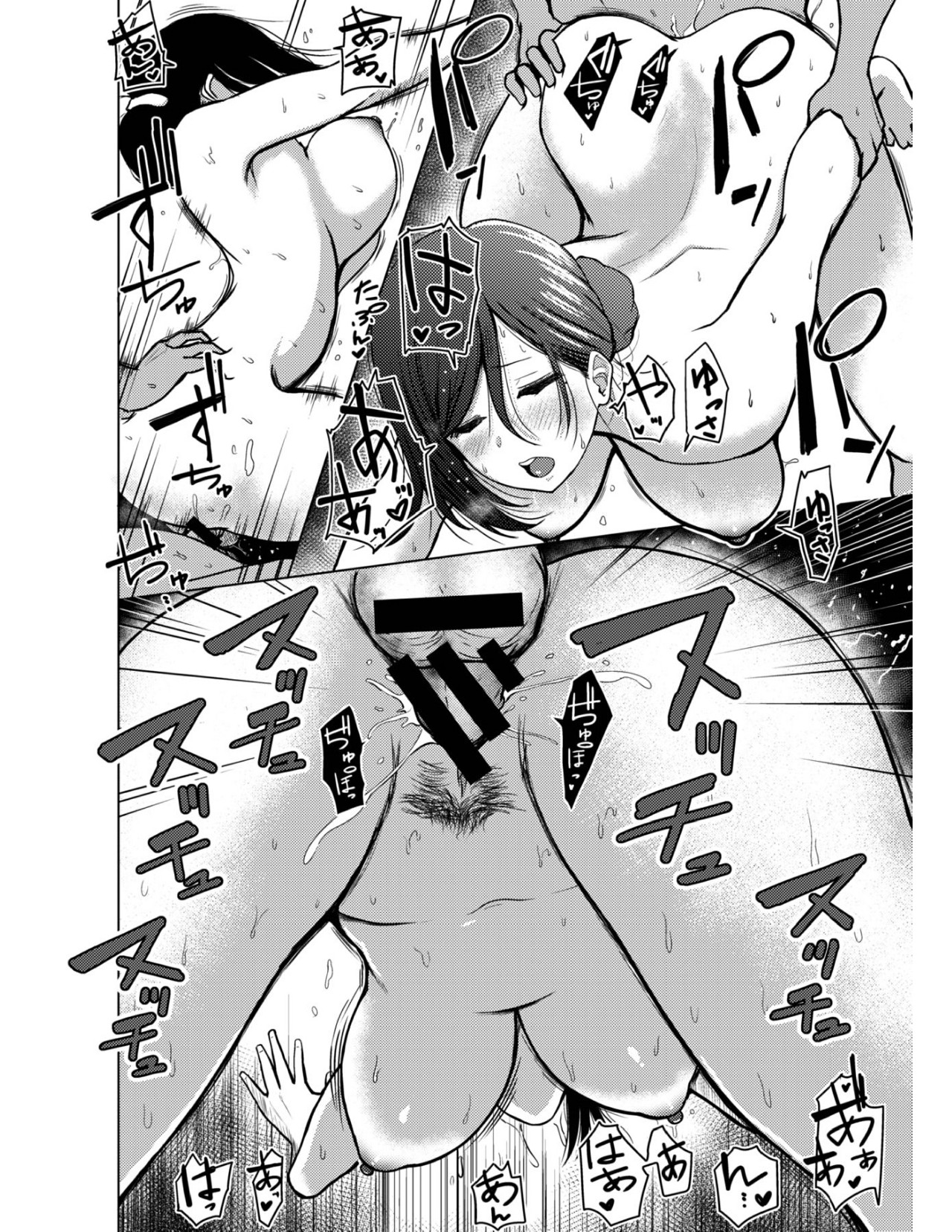 Love Is On The Air - Chapter 2 10 Love Is On The Air - Chapter 2 10