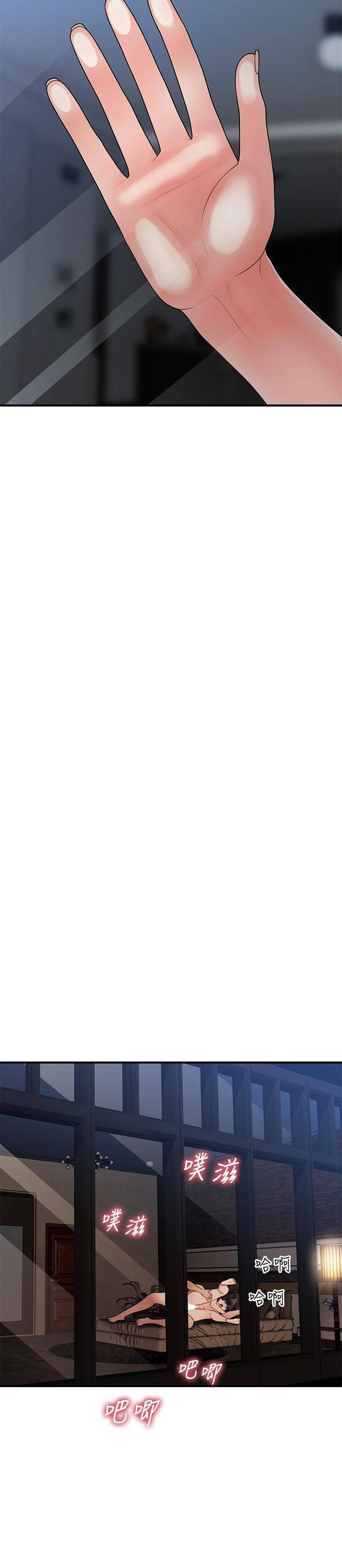 Love Is On The Air - Chapter 13 20 Love Is On The Air - Chapter 13 20