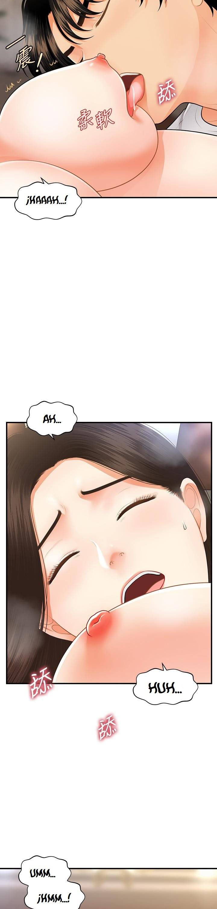 Love Is On The Air - Chapter 11 17 Love Is On The Air - Chapter 11 17