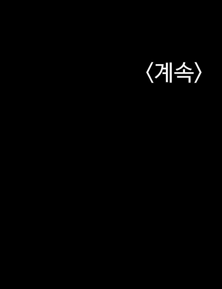 Love Is On The Air - Chapter 11 14 Love Is On The Air - Chapter 11 14