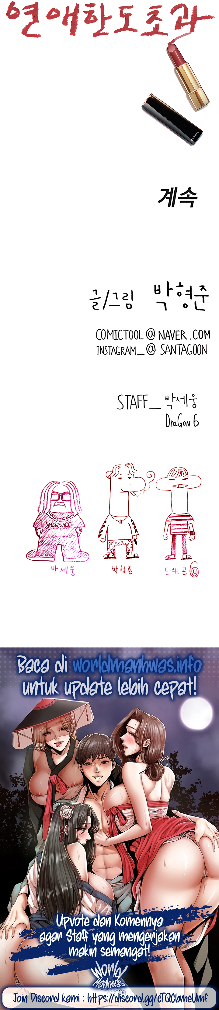 Love Limit Exceeded - Chapter 21 30 Love Limit Exceeded - Chapter 21 30