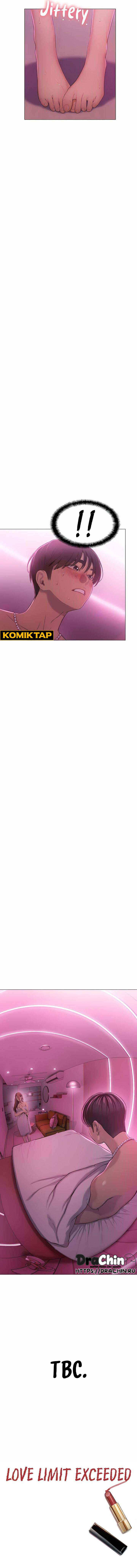 Love Limit Exceeded - Chapter 43 7 Love Limit Exceeded - Chapter 43 7