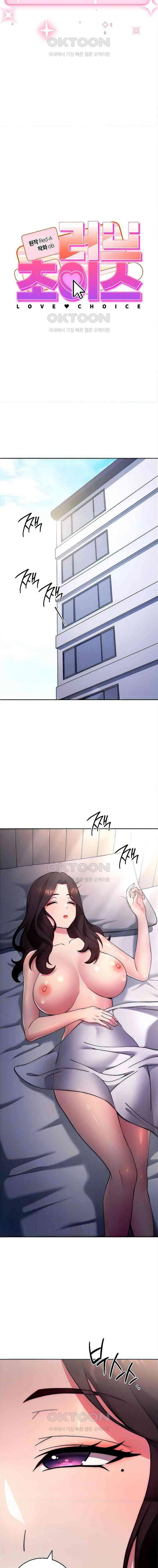 Love Choice - Chapter 20 4 Love Choice - Chapter 20 4