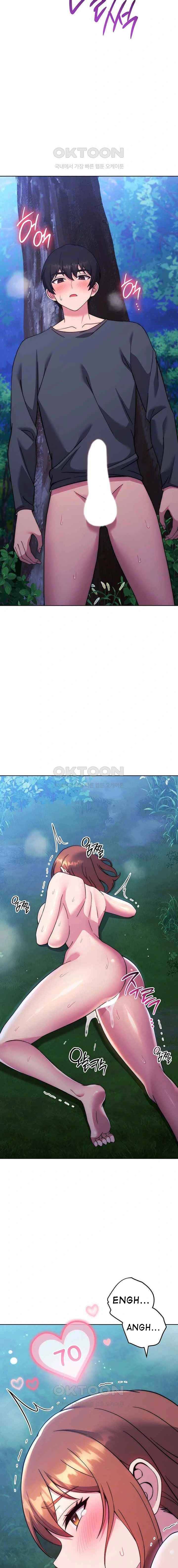 Love Choice - Chapter 25 5 Love Choice - Chapter 25 5