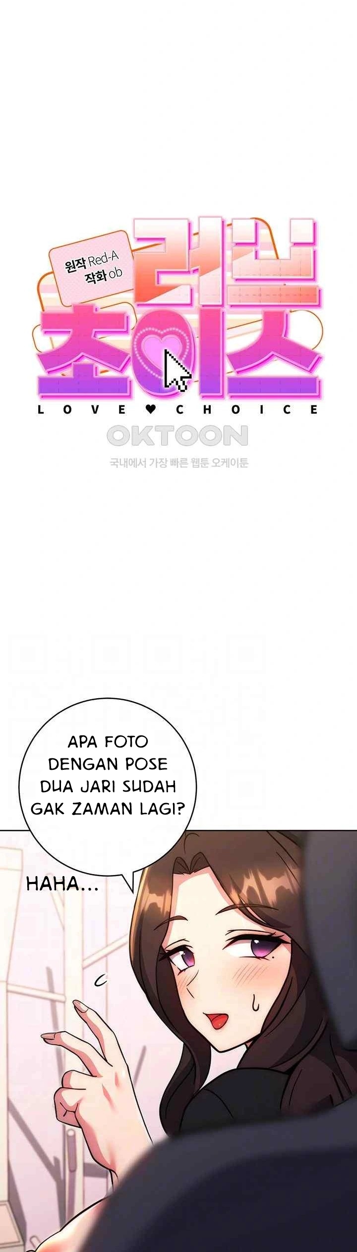 Love Choice - Chapter 33 2 Love Choice - Chapter 33 2