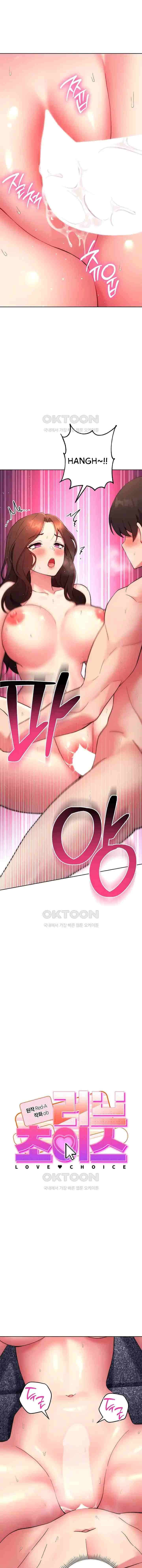 Love Choice - Chapter 13 2 Love Choice - Chapter 13 2