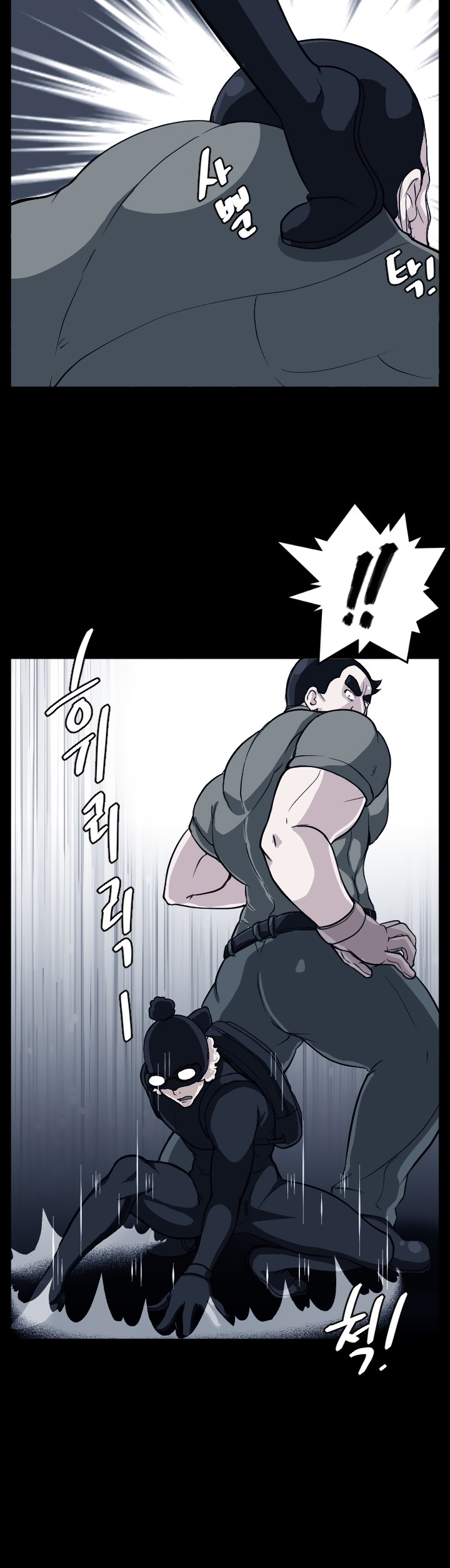 Love Academy - Chapter 14 5 Love Academy - Chapter 14 5