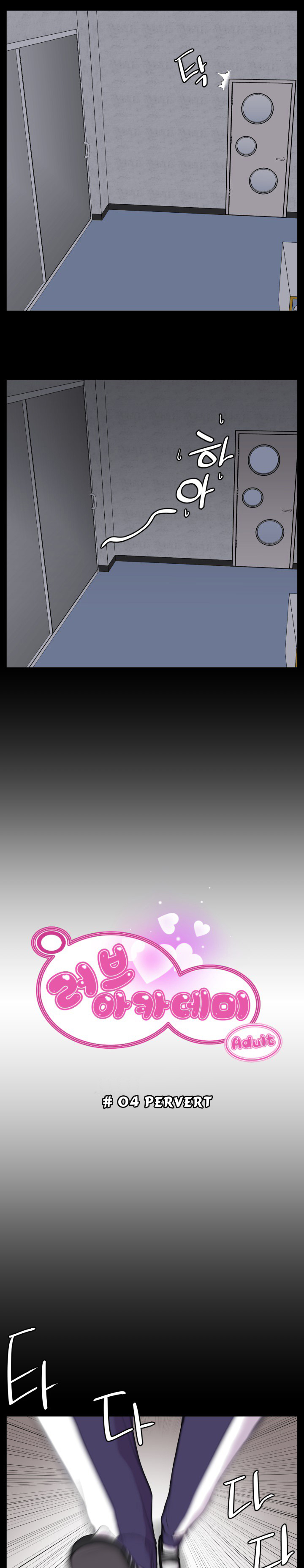 Love Academy - Chapter 4 5 Love Academy - Chapter 4 5