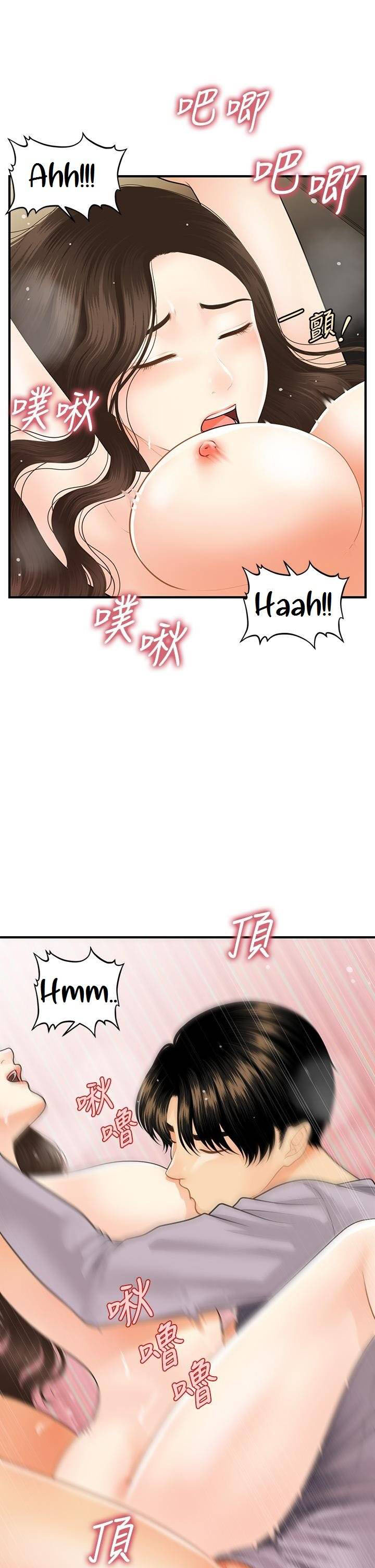 Love Factory - Chapter 28 26 Love Factory - Chapter 28 26